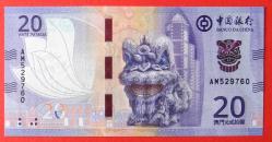 MAKAO-MACAU=2020  20 Patacas  P-130  ÇİL'
