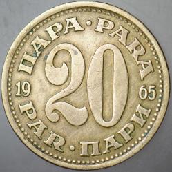 YUGOSLAVYA 20 PARA 1965 TİTO DÖNEMİ.