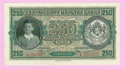 Bulgaria 250 Leva 1943 P. 65a ,UNC LESS (TK 19 792) ÇİL