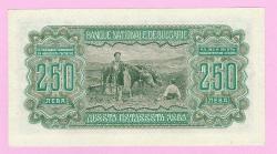 Bulgaria 250 Leva 1943 P. 65a ,UNC LESS (TK 19 792) ÇİL