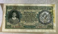 Bulgaria 250 Leva 1943 P. 65a ,UNC LESS (TK 19 792) ÇİL
