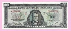 COSTA RICA 100 COLONES 234a 1967 UNC (TK 19 811) ÇİL