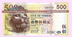 Hong Kong 500 Dollars 2003 P210a ,UNC (TK 19 771) ÇİL