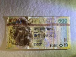 Hong Kong 500 Dollars 2003 P210a ,UNC (TK 19 771) ÇİL