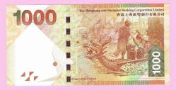HONG KONG 1000 DOLLARS 2010 PICK 216A , UNC (TK 19 770) ÇİL