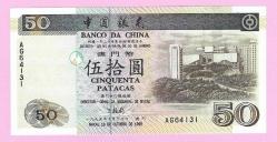 MACAU MACAU 50 PATACAS YEAR 1995 PICK P92A UNC (TK 19 732) ÇİL