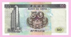 MACAU MACAU 50 PATACAS YEAR 1995 PICK P92A UNC (TK 19 732) ÇİL