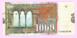 MACEDONIA 1000 DENAR 2003 P 22 ONE SIGN UNC (TK 19 736) ÇİL