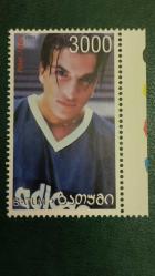 LOT.2 » 1999 YILI GÜRCÜSTAN BATUM  PETER ANDRE BANDALETLİ NADİR DAMGASIZ    ŞARNİYERSİZ