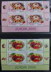 AZERBAYCAN 2005 GASTRONOMİ EUROPA CEPT SERİ 4'LÜ BLOK