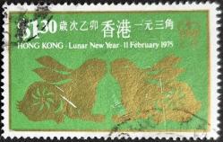 +++ HONG KONG ÇİN TAVŞAN YILI      1975    - DAMGALI , HALİYLE