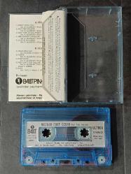 MAZHAR FUAT ÖZKAN * MFÖ * PEKİ PEKİ ANLADIK * KASET