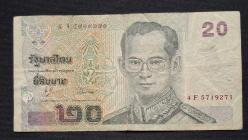 Tayland 20 Baht ÇT KAĞIT PARA