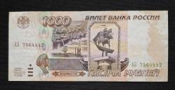 Rusya 1000 Ruble ÇT KAĞIT PARA