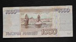 Rusya 1000 Ruble ÇT KAĞIT PARA