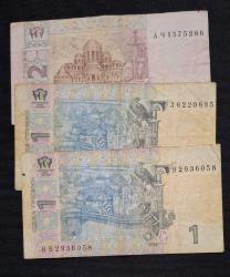 Ukrayna 1-1-2 Grivna ÇT KAĞIT PARA