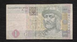 Ukrayna 1 Grivna 2005 ÇT KAĞIT PARA