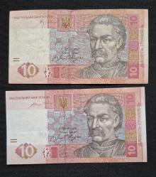 Ukrayna 10 Grivne ÇT ve ÇÇT KAĞIT PARA