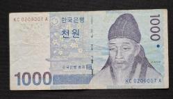 Güney Kore 1000 Won ÇT KAĞIT PARA