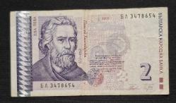 Bulgaristan 2 Leva 2005 ÇT KAĞIT PARA