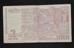Bulgaristan 2 Leva 2005 ÇT KAĞIT PARA