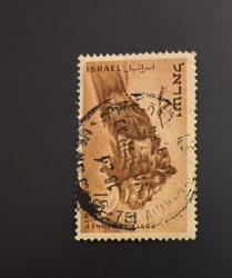 İsrail Pulu - Israel Stamp -  Postadan Geçmiş Pul Filateli - DAMGALI - Antik Kap Temalı Pul, 150 PARA - YABANCI PULLAR, NOSTALJİK DOĞUM GÜNÜ HEDİYESİ