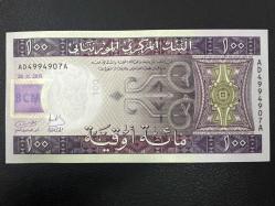 Moritanya 100 Ouguiya 2015. Çil