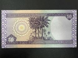 Irak 50 Dinar 2003. Çil