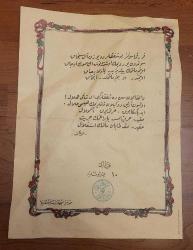 OSMANLICA İSTİKLAL MARŞI. ESKİ KOLEKSİYON BASKISIDIR. NEFİS GÖRSELLİ.