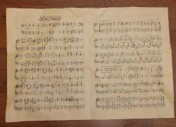 OSMANLICA İSTİKLAL MARŞI. ESKİ KOLEKSİYON BASKISIDIR. NEFİS GÖRSELLİ.