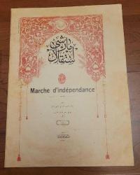 LOT.3 » OSMANLICA İSTİKLAL MARŞI. ESKİ KOLEKSİYON BASKISIDIR. NEFİS GÖRSELLİ.