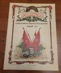 Karma Antikalar Mezatı