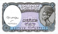 MISIR 5 PİATRES ÇİL