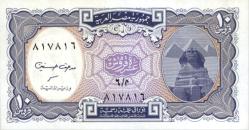 MISIR 10 PİATRES ÇİL