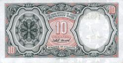 MISIR 10 PİATRES ÇİL