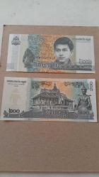 Kamboçya 200 baht çil