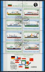 1980-1981 Bulgaristan CTO Damgalı Pul Blok Lotu