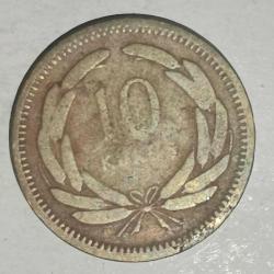 TÜRKİYE  1955    10   KURUŞ