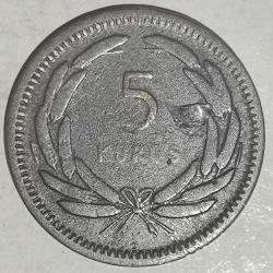 TÜRKİYE  1951   5   KURUŞ