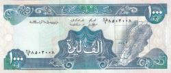 Koleksiyon Ürünü Lübnan Merkez Bankası tarafından basılan 1000 Lübnan Lirası banknotu