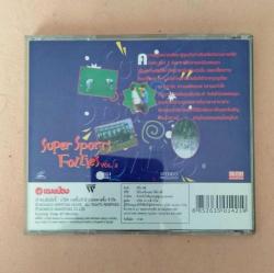 Super sport follies vol.2