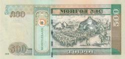 Koleksiyon Ürünü Moğolistan 500 Tögrög çil  banknot