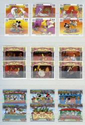 Koleksiyon Pulları,200 Çeşit Walt Disney,Çizgi Film Karekterleri Konulu Damgasız Koleksiyon