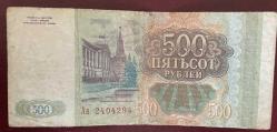 1993.RUSYA.SSCB.500 RUBLE ÇOK TEMİZ KAĞIT  PARA RESİMDEKİ ÜRÜN