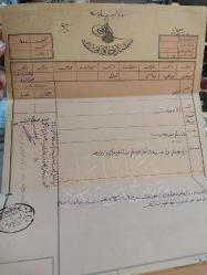 Tapu, Osmanlıca Tapu..Osmanlı Son Dönemlerden Tapu.