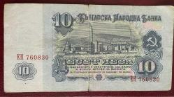 BULGARİSTAN 10 LEVA 1974.HALİYLE KAĞIT PARA RESİMDEKİ ÜRÜN