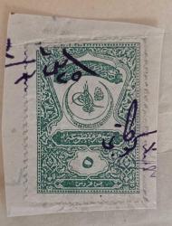 LOT.16 » Osmanlı Fiskal Fragman