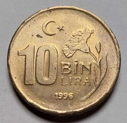1996 10 BİN LİRA ÇİL #658