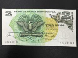 ** EN UYGUN FİYAT ** Papua Yeni Gine 2 Kina. Çil.