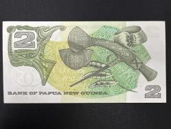 ** EN UYGUN FİYAT ** Papua Yeni Gine 2 Kina. Çil.